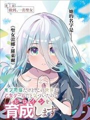 路牌漫画志单元短篇改编封面占位图