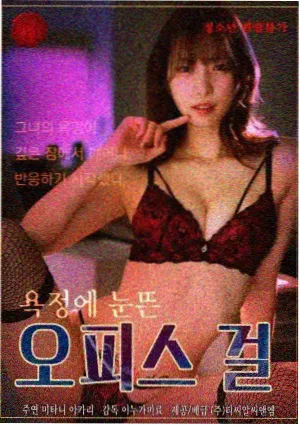 里程表职场群像剧集封面占位图
