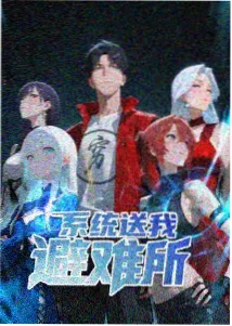沙洲检修站日常治愈动画封面占位图